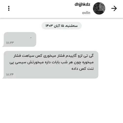 گزارش بشه اون بالاس