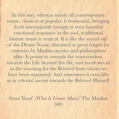 Read the full article "What is Islamic Music?" here: http