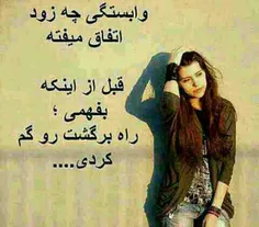 عاشقانه ها pariiia 1521862