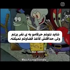 spongebob_ms 72735497