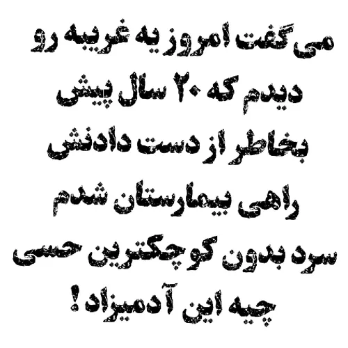 کانال شعر و آهنگ رو .. که عمده مطالبِ