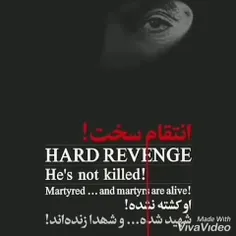 #HardRevenge 