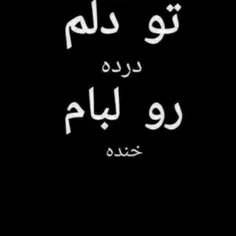 #لایک_فالو_کامنت_یادتون_نره #پستای_قبلم_ببین_خوشت_اومد_فا