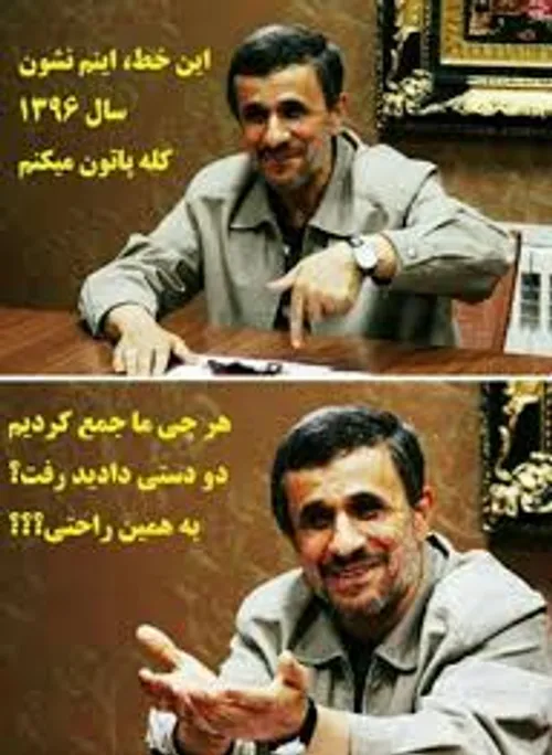 دکتر محمود احمدی نژاد