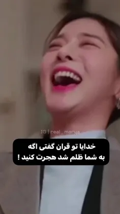 واییی عالی بود این😂🤜