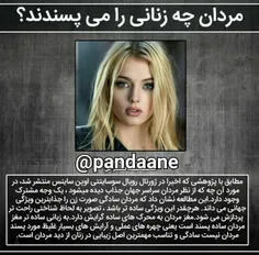 و کلام مرد باید پر باشه از: