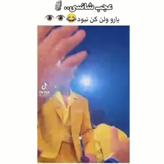 خرررر شانسسسسس😭😭