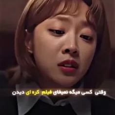 این من نبودم؟ 🤣