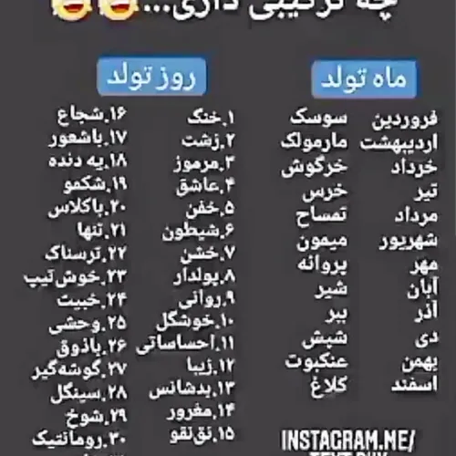 چه ترکیبی داری؟ خودم خرس رومانتیک هستم در خدمت شما😂