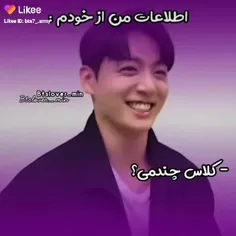 به شدت حق😂