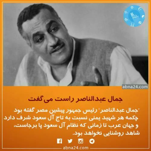 چکمه هر شهید یمنی شرف دارد به تاج آل سعود