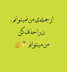 عکس نوشته medad.sarnevesht 35054360