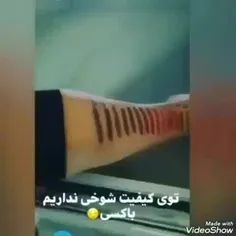 رژلب فاقدسرب