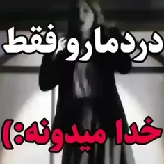 قلب ما خیلی وقته شکسته💔😔