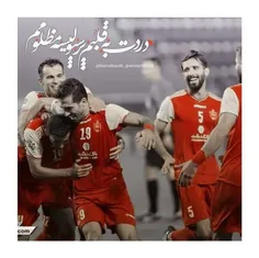 پرسپولیس مظلوم من....❤🔥