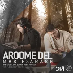 "Aroome Del"