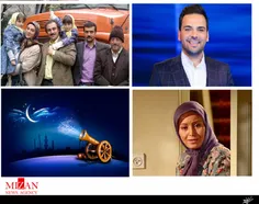 برنامه ها و سریال های تلویزیونی در ماه مبارک رمضان ۹۶

