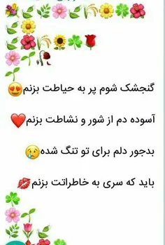 #زیبا