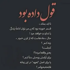 بنظرتون چیکار کنم..