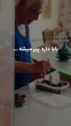 همه+عالم+ب+فدای+#پدرم#+❤️