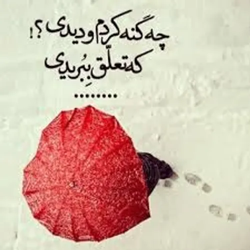 لایک یادت نره.