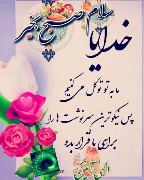 💙بسم الله الرحمن الرحیم💙