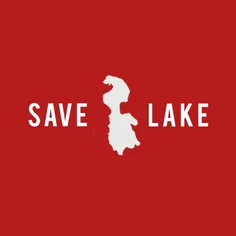 دریاچه ارومیه را احیا کنید