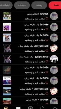 ممنونم از همه تون😊