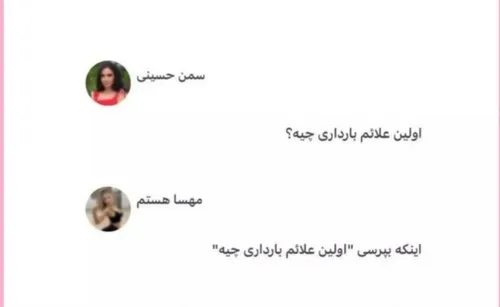 جررر😂😂😂