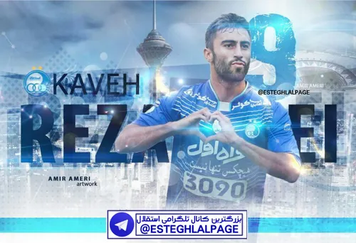 KAVEH 💙 💙 9💙 💙