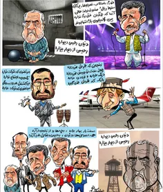 ترانه خوانی احمدی نژاد و رفقا!