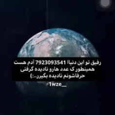 - برای دانلود کردن شوما -