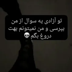 بپرسین:)🙂