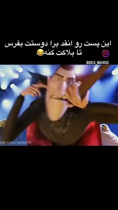 میخوای بلاک شی؟؟😔😬