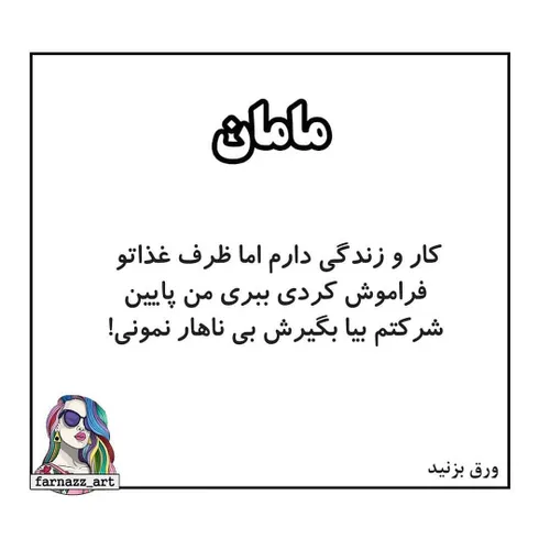 پست سریالی.قسمت سوم