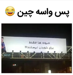 شما بگین من که گیج شدم😂