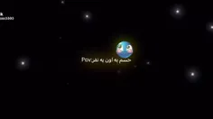 بفرس براش