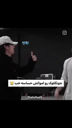 تهیونگ:بیا‌مال خوت‌اصلا‌‌نخواستیم😂😂💔