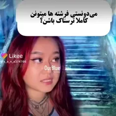 واو😳
(منکه باورم نشد شما چی) 