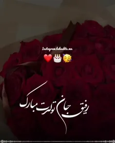 رشته دخترم ازداداش عزیزم مشاوره گرفتم 
عشق آبجی رفیق 😘