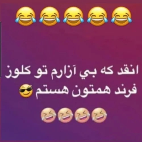 دخترونه پسرونه خاصترین دلنشین دونفره عاشقانه ها مود mood 