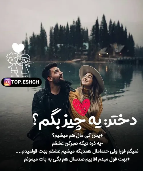 عکس نوشته sasan2017 27938268 - عکس ویسگون