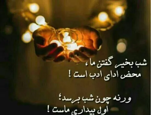 فازسنگین 🌱....