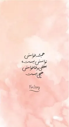 #عشق