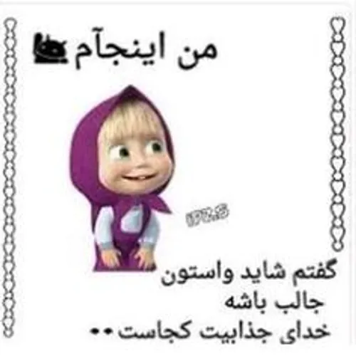 طنز و کاریکاتور tabeh 19178533 - عکس ویسگون