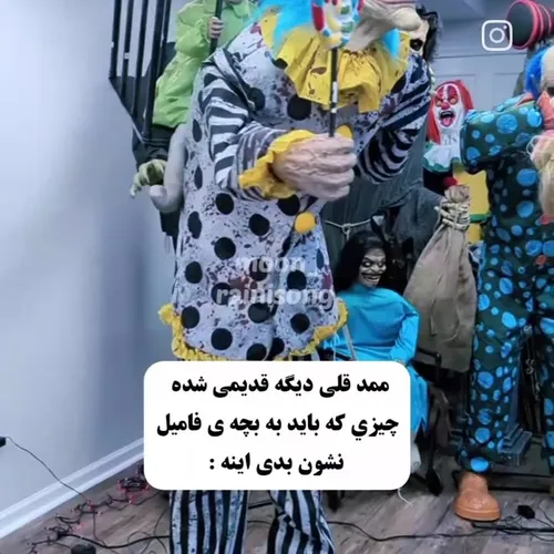 ممدقلی قدیمی شده 😬