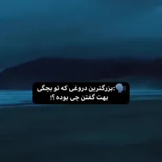 ولی یادم نرفت ...)