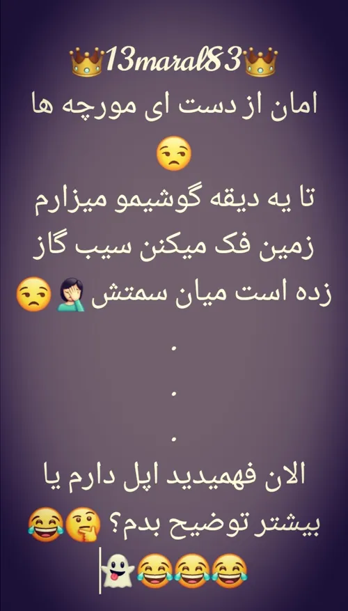 حله؟ 😒😂😂😂