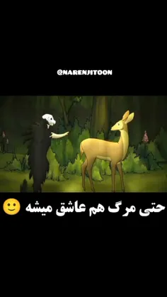 حتی مرگ هم عاشق میشه... 