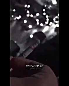 چش غره هامـ بع دیوار:(